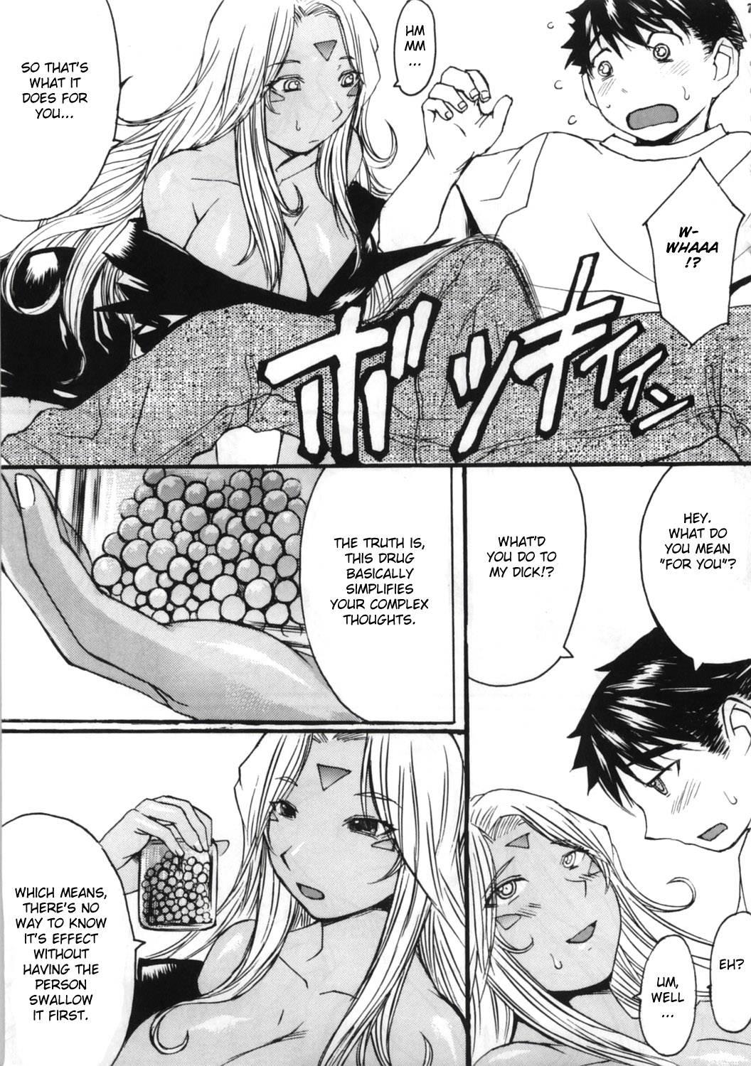 Ah! My Goddess Dj - One More Time With The Beautiful Sister Chapter 1000 Page 8
